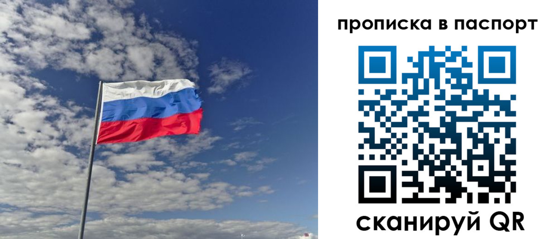 регистрация для школы в Красноярске