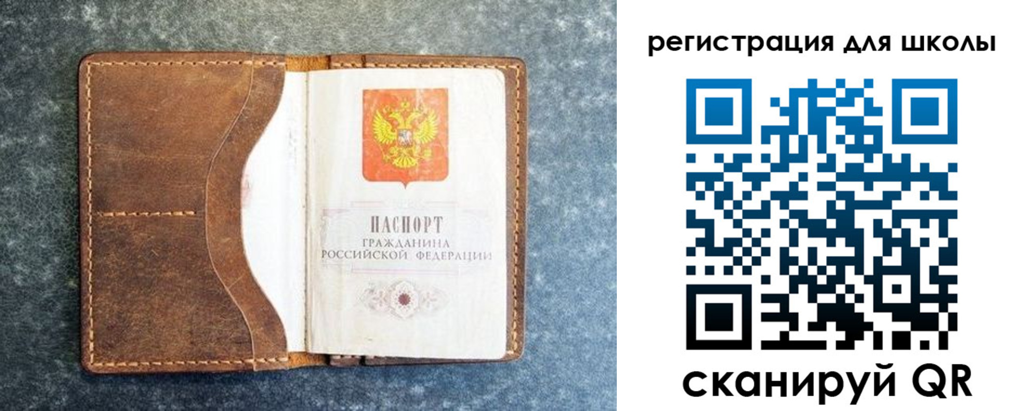временная регистрация законно в Красноярске